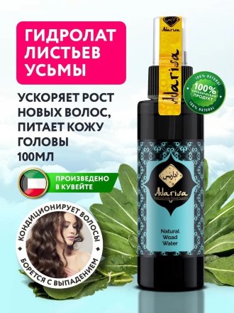 Adarisa / Гидролат листьев усьмы для роста бровей и волос, 100 мл