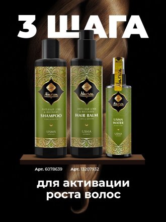 Adarisa / Гидролат листьев усьмы для роста бровей и волос, 100 мл