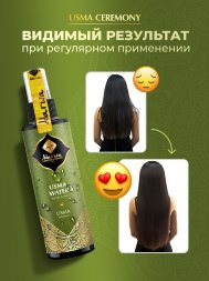 Adarisa / Гидролат листьев усьмы для роста бровей и волос, 100 мл