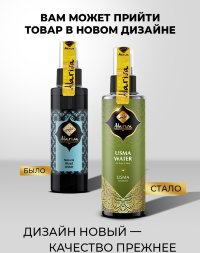 Adarisa / Гидролат листьев усьмы для роста бровей и волос, 100 мл