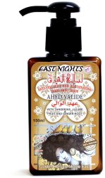 East Nights / Антицеллюлитный омолаживающий кожные покровы крем для тела с танжерином, зизифусом и корнем имбиря AHED VALIDE «Единственная Валиде», 150 мл
