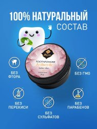 Adarisa / Антисептический зубной порошок с маргозой 20 г