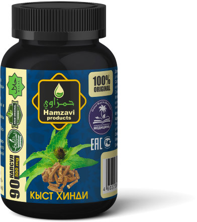 Hamzavi / Капсулы «КЫСТ ХИНДИ» 90 шт/б