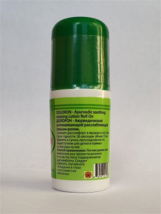 Day2Day Care / Аюрведическое средство Долорон Роликовый, 50 мл