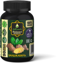 Hamzavi / Капсулы имбирь молотый «ЗАНДЖАБИЛЬ» 90 шт/б