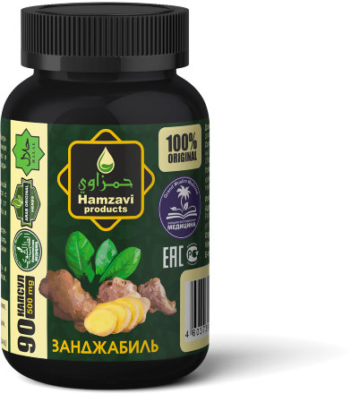 Hamzavi / Капсулы имбирь молотый «ЗАНДЖАБИЛЬ» 90 шт/б