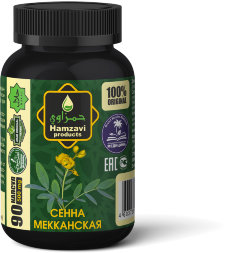 Hamzavi / Капсулы «СЕННА МЕККАНСКАЯ» 90 шт/б