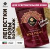 Adarisa / Порошок лепестков розы 100 г