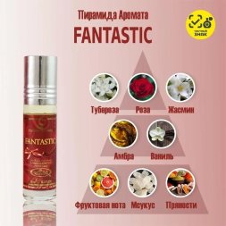 [Тестер] / Al Rehab / Арабские женские масляные духи FANTASTIC (Фантастический)