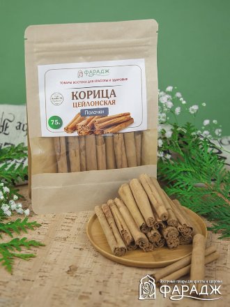 Фарадж / Палочки «КОРИЦА ЦЕЙЛОНСКАЯ», сорт &quot;С5 Special 5&quot;, 75 г