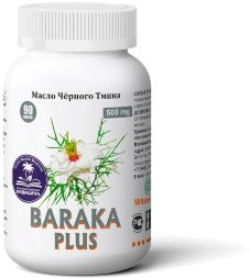 Arabian Secrets / Капсулы с маслом черного тмина BARAKA PLUS (эфиопский сорт), 90 шт/б