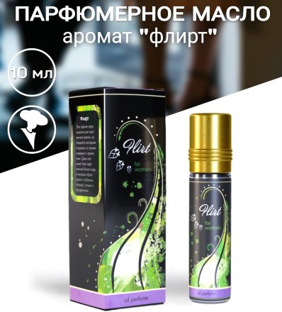 Shams / Парфюмерное масло Флирт (женское), 10 мл