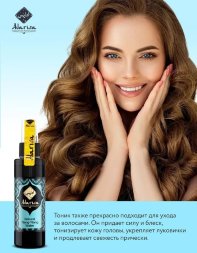 Adarisa / Гидролат иланг-иланга 100 мл