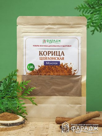 Фарадж / Корица Цейлонская молотая, 150 г