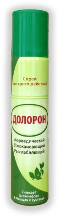 Day2Day Care / Аюрведическое средство Долорон обезболивающий быстрого действия Спрей (Doloron), 75 г
