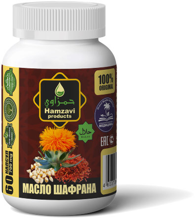 Hamzavi / Капсулы «МАСЛО ШАФРАНА» (Германия) 60 шт/б