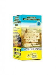 «МАСЛО ЙЕМЕНСКОЕ УСИЛЕННАЯ ФОРМУЛА» (Yemeni Oleum – Consectetur Formula) 100% ORIGINAL, 30 мл