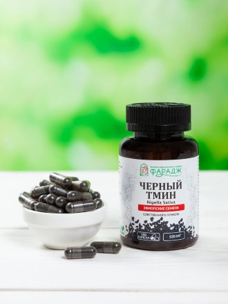 Фарадж / Эфиопские семена черного тмина Nigella Sativa молотые в капсулах, 100 шт по 520 мг.