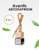 BRAND PERFUME / Автопарфюм Aventis / Авентис, 8 мл