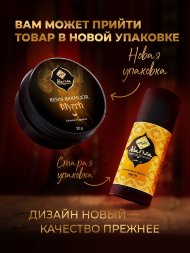 Adarisa / Натуральный смоляной бахур «Мирра», 20 г