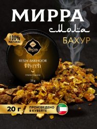 Adarisa / Натуральный смоляной бахур «Мирра», 20 г
