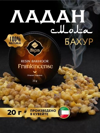 Adarisa / Натуральный смоляной бахур «Ладан», 20 г