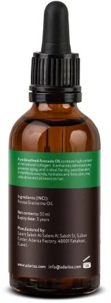 Adarisa / Масло авокадо 50 мл