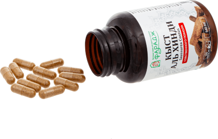 Кыст аль Хинди Saussurea Costus ФАРАДЖ молотый в капсулах, 100 шт по 540 мг