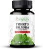 Фарадж / Гинкго билоба молотые листья в капсулах, 100 шт по 500 мг