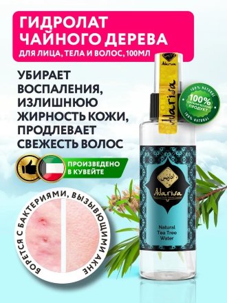 Adarisa / Гидролат чайного дерева 100 мл