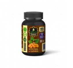 Hamzavi / Капсулы «КУРКУМА и ХАРИКА», 90 шт/б