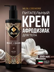 Adarisa / Природный крем-афродизиак для тела с черным мускусом, 250 мл