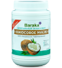 Baraka / Кокосовое масло рафинированное для готовки 1000 мл